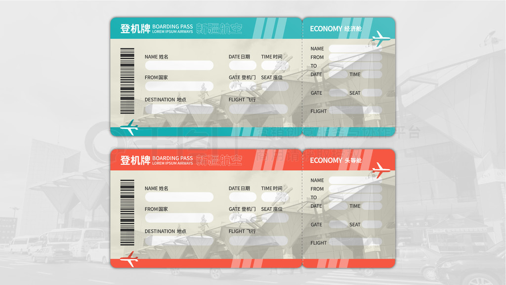 机场机票版式设计矢量图免费下载_eps格式_1920像素_编号39805976