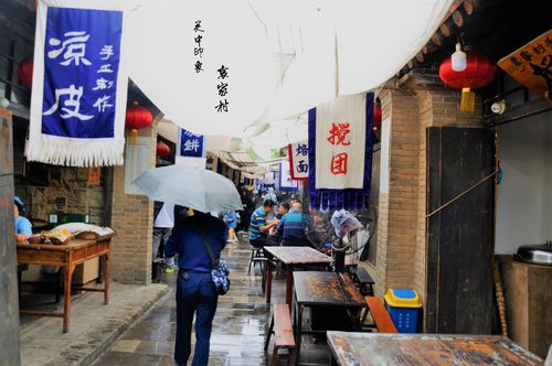 西安旅游 袁家村 茯茶镇/张裕瑞那城堡酒庄2选1 美食之旅包车一日游(