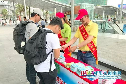 海口启动五个临时旅游咨询服务台 为进出岛游客提供优质旅游服务