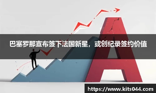 皇冠体育官方网站